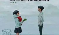 مینی شعر (410)