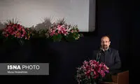 جشن اسکار برای اصغر فرهادی