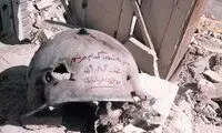 تصویرِ خاص در آستانه سالگرد آزادسازی خرمشهر