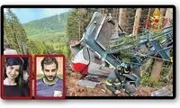 جزئیات مرگ جوان ایرانی و نامزدش در سفرِ ایتالیا