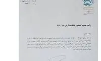 ستاد انتخاباتی رئیسی به صداوسیما معترض شد