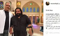 رضا صادقی به برنامه «دورهمی» می‌آید