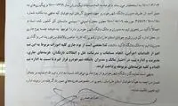 «پدیده» دوباره «شهرخودرو» شد