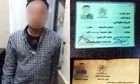 دستگیری مامور قلابی در مقابل کلانتری