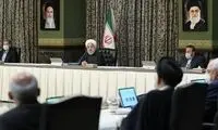 افزایش سقف سرمایه‌گذاری در صندوق‌های ETF