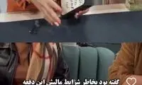 ماجرای دختری که در ولنتاین با آیفون سورپرایز شد