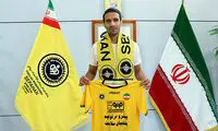 مسعود ریگی به سپاهان پیوست