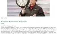 عذرخواهی رضا رشیدپور از سرهنگ علیفر