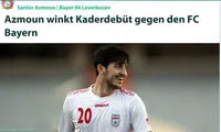برنامه‌ریزی لورکوزن برای اولین بازی آزمون