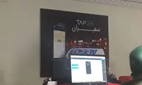 تپسی به کرج رسید