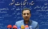 آمار ثبت‌نام‌ کاندیداها به ۲۱۱نفر رسید