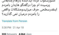 زیباکلام به روحانی: روزه‌ی سکوتت را بشکن