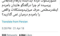 زیباکلام به روحانی: روزه‌ی سکوتت را بشکن