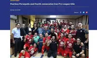 گزارش AFC از پوکر قهرمانی پرسپولیس در لیگ برتر
