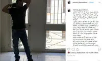 مهراب قاسم‌خانی قید اینستاگرام را زد