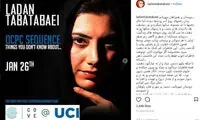 پاسخ لادن طباطبایی به ادعای همسر سابقش