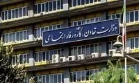انتصاب دو معاون در وزارت کار و رفاه اجتماعی
