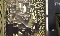 آشنایی با یک هنر اصیل ژاپنی