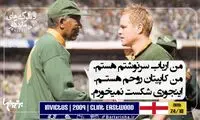 ماندگارترین دیالوگ های تاریخ سینما (178)