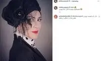 عکسی که ویشکا آسایش، بیخودی منتشر کرد!