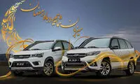 فروش ویژه محصولات MVM به مناسبت ماه مبارک رمضان