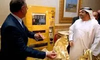 اولین خودپرداز طلا در لندن