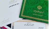 سلبریتی‌ها، افطاری روحانی را تحریم کردند