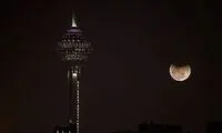 برج میلاد امشب خاموش می‌شود