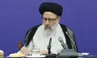 بیانیه رئیس دستگاه قضا در مورد معامله قرن
