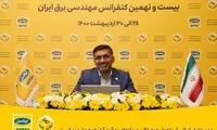 مدیرعامل ایرانسل: تحولِ دیجیتال، دروازه‌ای به آیندهٔ تمام‌هوشمند است