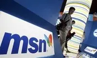 هوش مصنوعی، عامل اخراج در مایکروسافت!