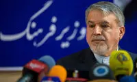 وزیر ارشاد: فیلم‌های توقیفی را بازبینی می‌کنیم