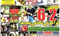عناوین روزنامه های ورزشی 92/03/27