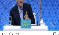 اولین واکنش جهانگیری به خبر بازداشت برادرش