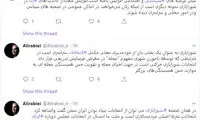 حمایت ربیعی از حضور زنان در انتخابات شورایاری‌ها