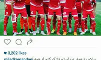 خداحافظی یک پرسپولیسی دیگر از قرمزها