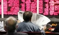 بازار بورس نه به حرف من گوش می‌دهد، نه شما