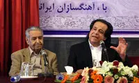 پیام علی رهبری برای درگذشت استاد پورتراب