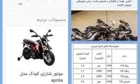 ارزش پول ملی با ۴سال پیش اینقدر تفاوت دارد!
