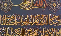 دلیل عجیب شهرت زنی در عربستان