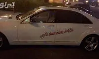 هدیه باورنکردنی یک دختربچه به معلمش