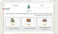 خوردن چلومرغ به جای مصرف بنزین!