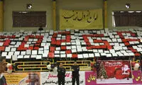 طرح موزاییکی تماشاگران شهرداری گرگان