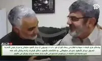 عذرخواهی شبکه دو سیما از مخاطبان
