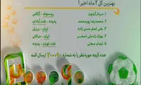 گزارش آنچه در برنامه نود گذشت