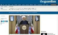 انتشار سرمقاله فارسی در گاردین +عکس