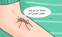 حقایقی که نشان می‌دهد بدنتان چقدر خاص است