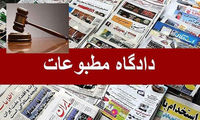 مدیر مسئول «انتخاب» مجرم شناخته شد