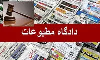مدیر مسئول «انتخاب» مجرم شناخته شد