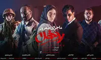 ۵ فیلم پرفروش سینمای ایران در اکران پاییزی
